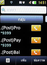 LG Cookie Smart T375 - แอลจี Cookie Smart